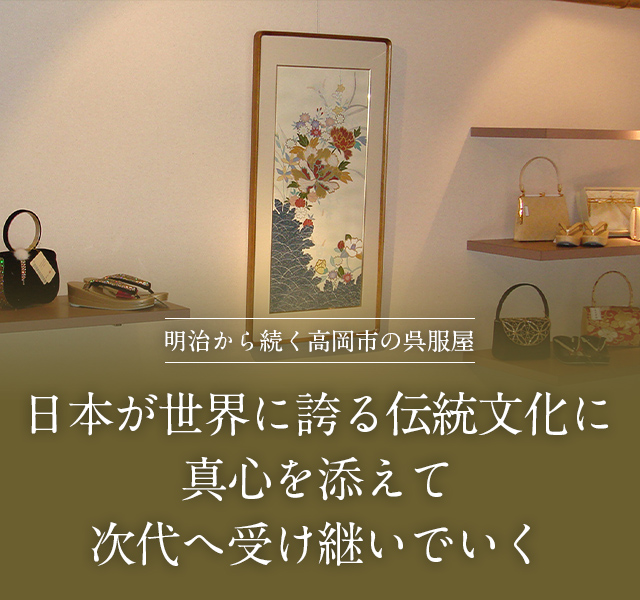 牧野屋